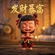 德国意昂集团老板简介图片